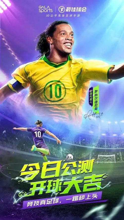 適合當前亞